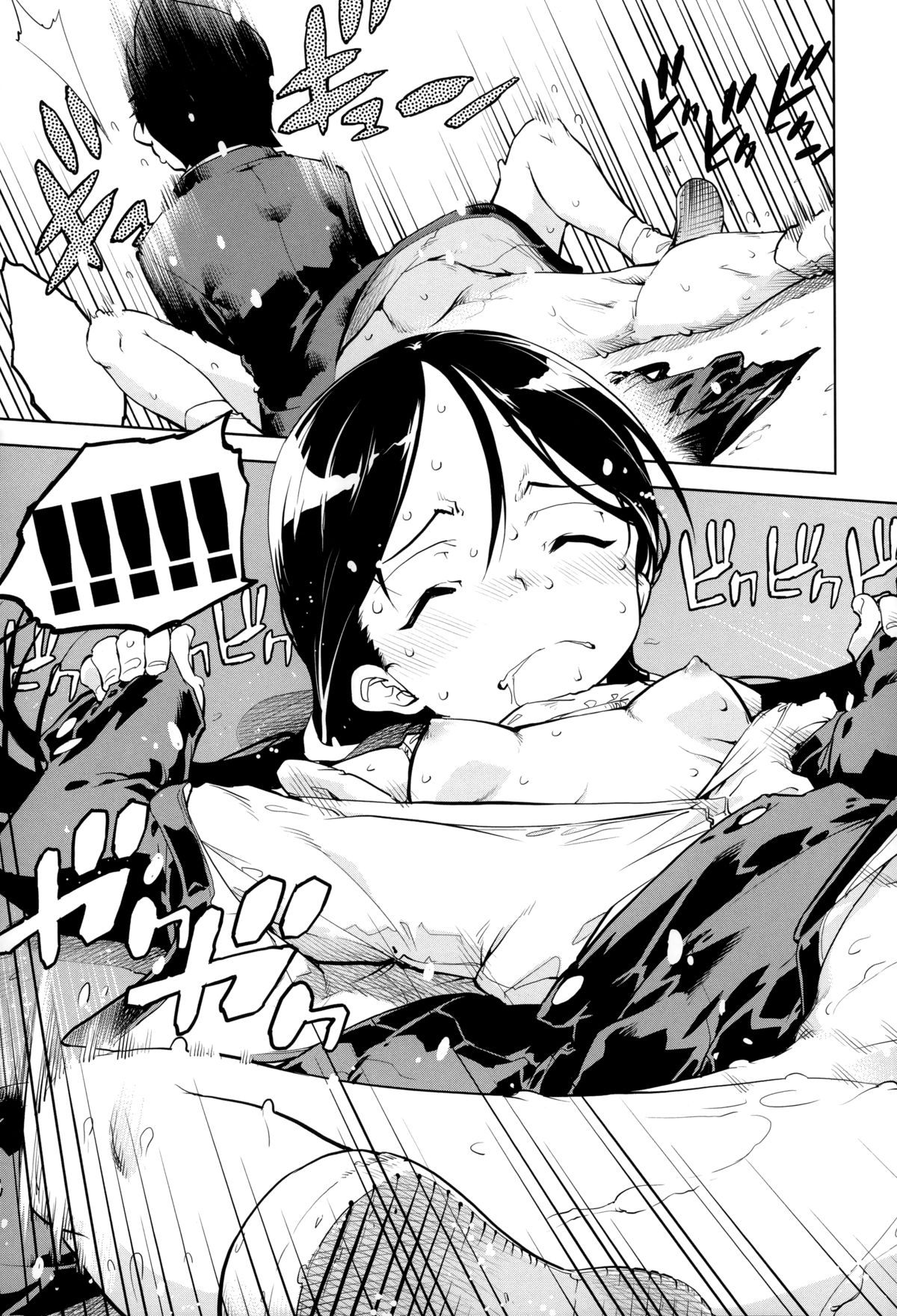 [鈴木狂太郎] JC'S EX [英訳]