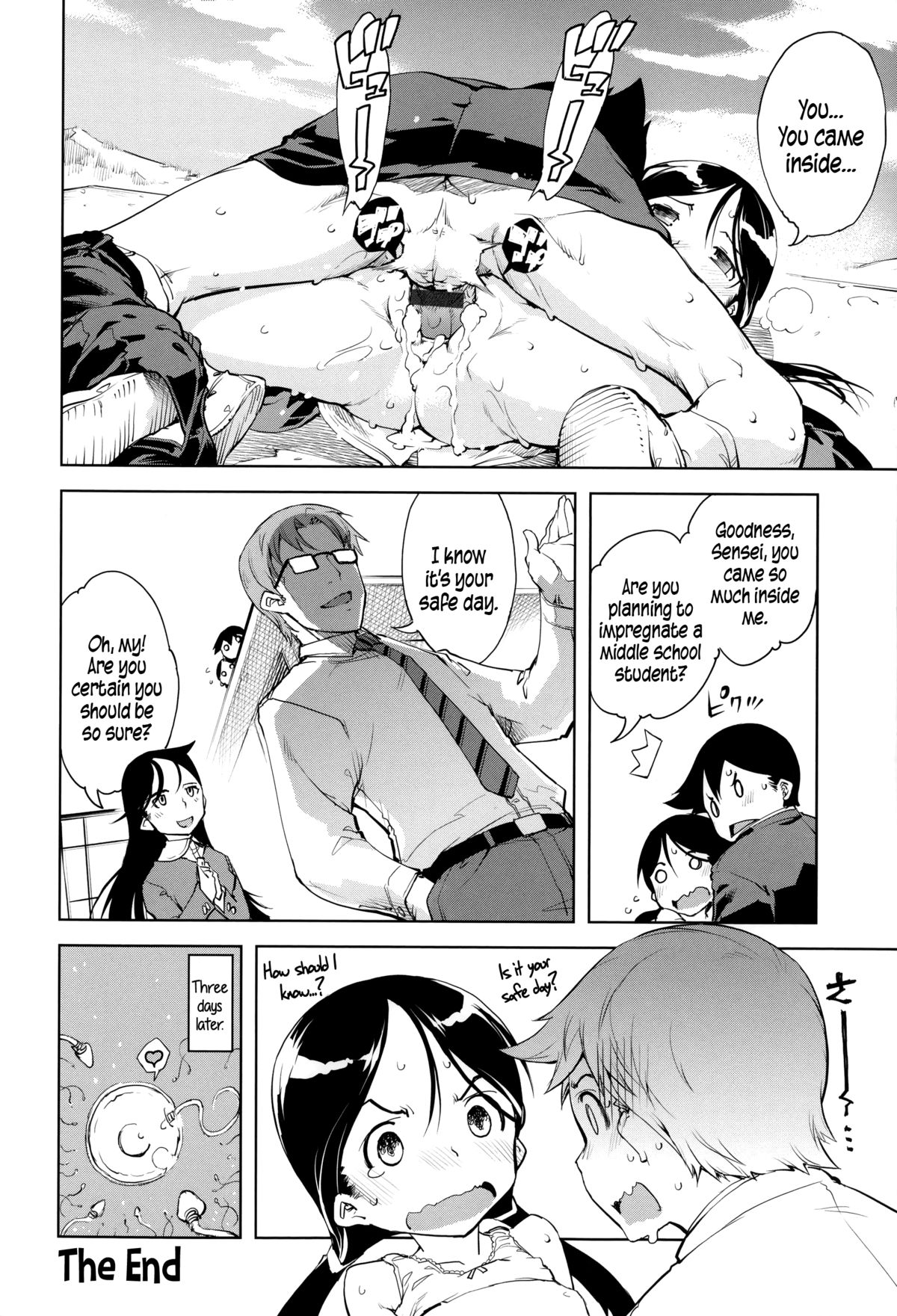 [鈴木狂太郎] JC'S EX [英訳]