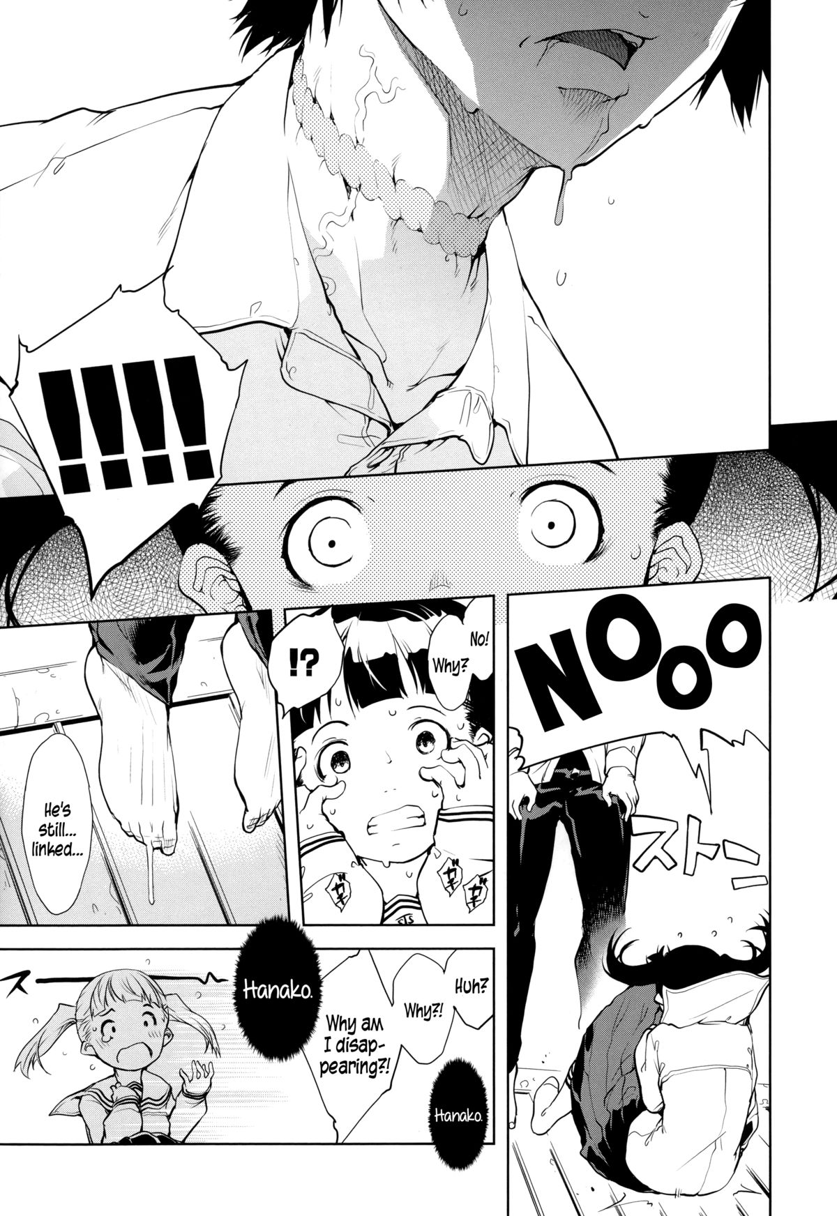 [鈴木狂太郎] JC'S EX [英訳]