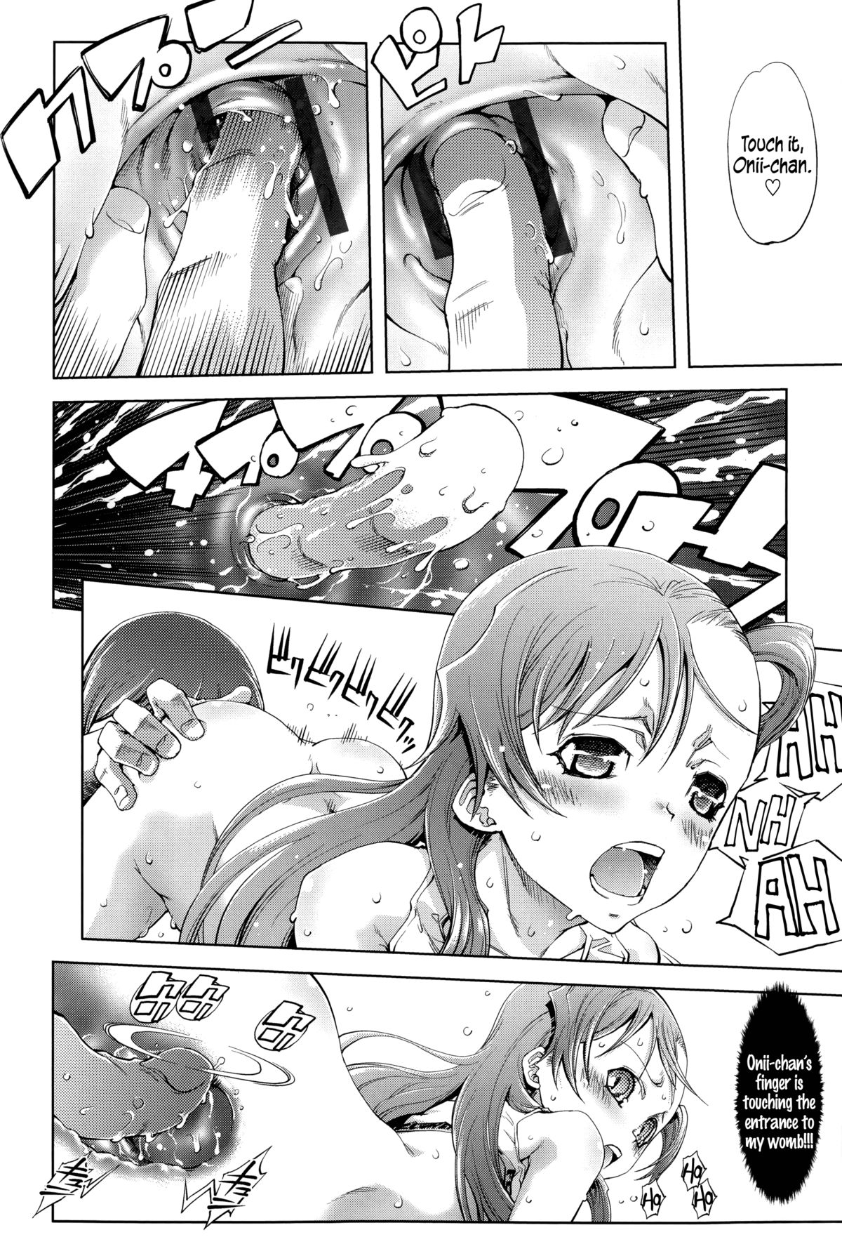 [鈴木狂太郎] JC'S EX [英訳]