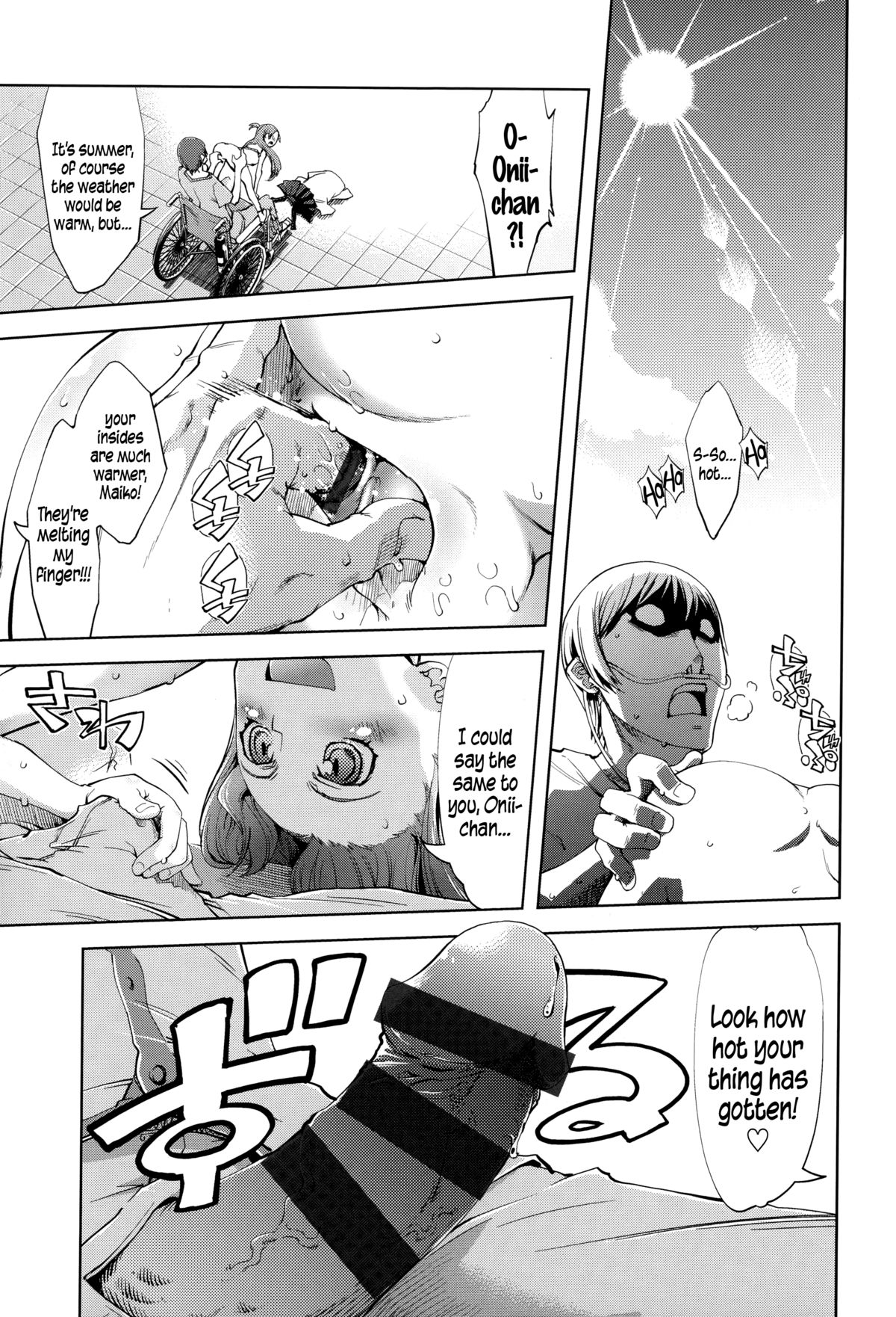 [鈴木狂太郎] JC'S EX [英訳]