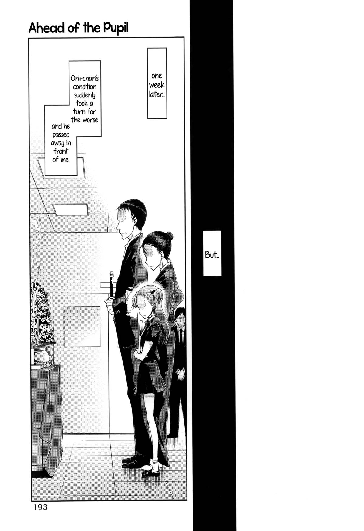 [鈴木狂太郎] JC'S EX [英訳]