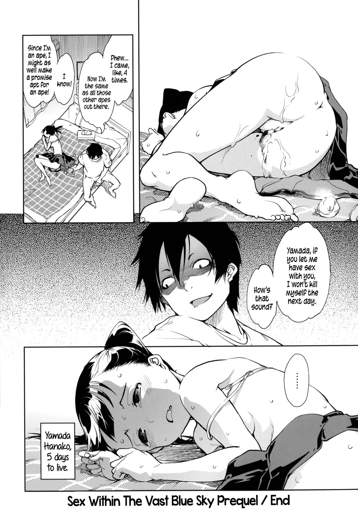 [鈴木狂太郎] JC'S EX [英訳]