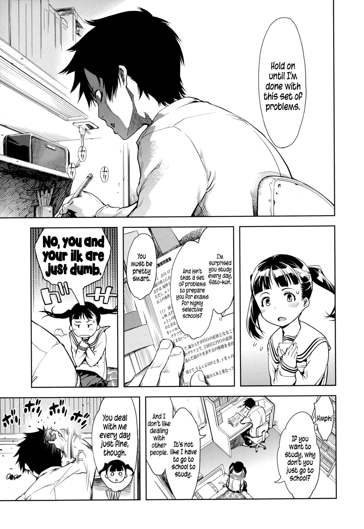 [鈴木狂太郎] JC'S EX [英訳]