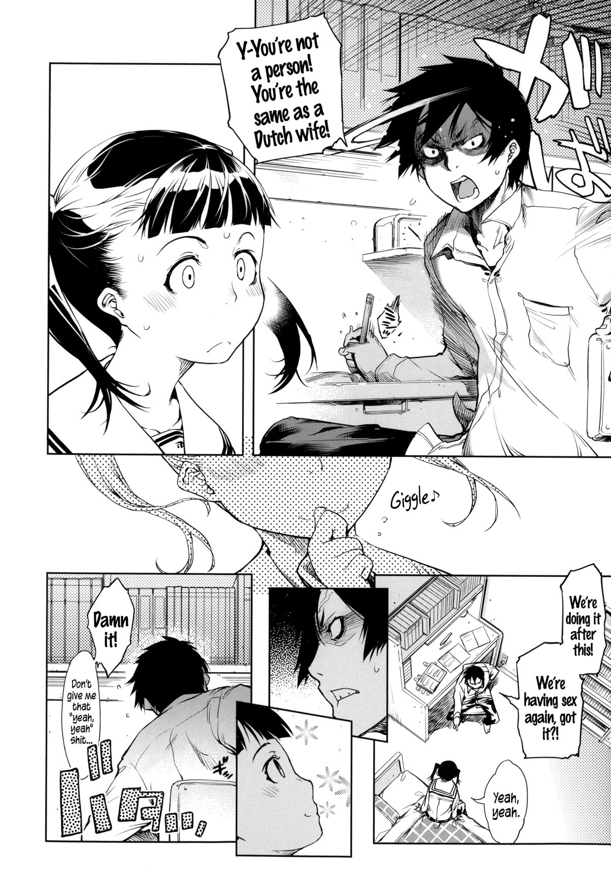 [鈴木狂太郎] JC'S EX [英訳]