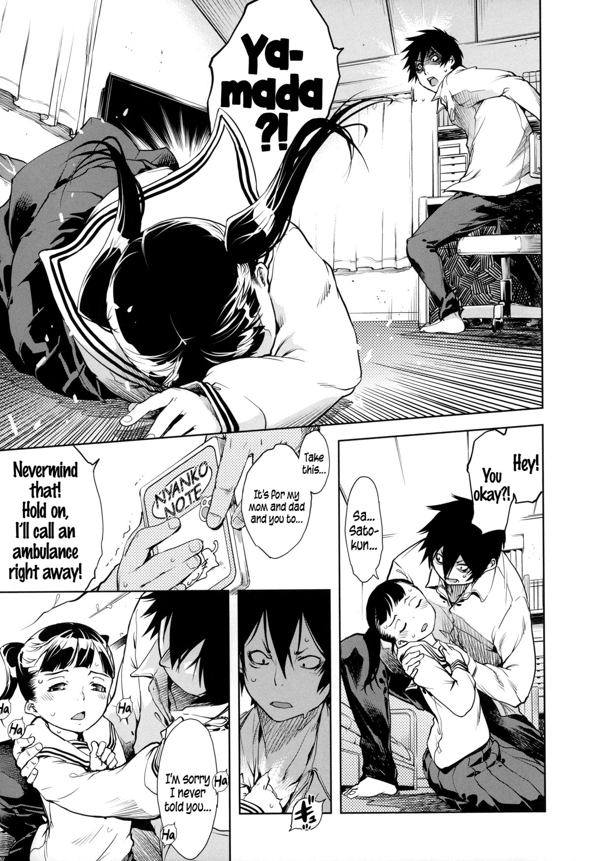 [鈴木狂太郎] JC'S EX [英訳]