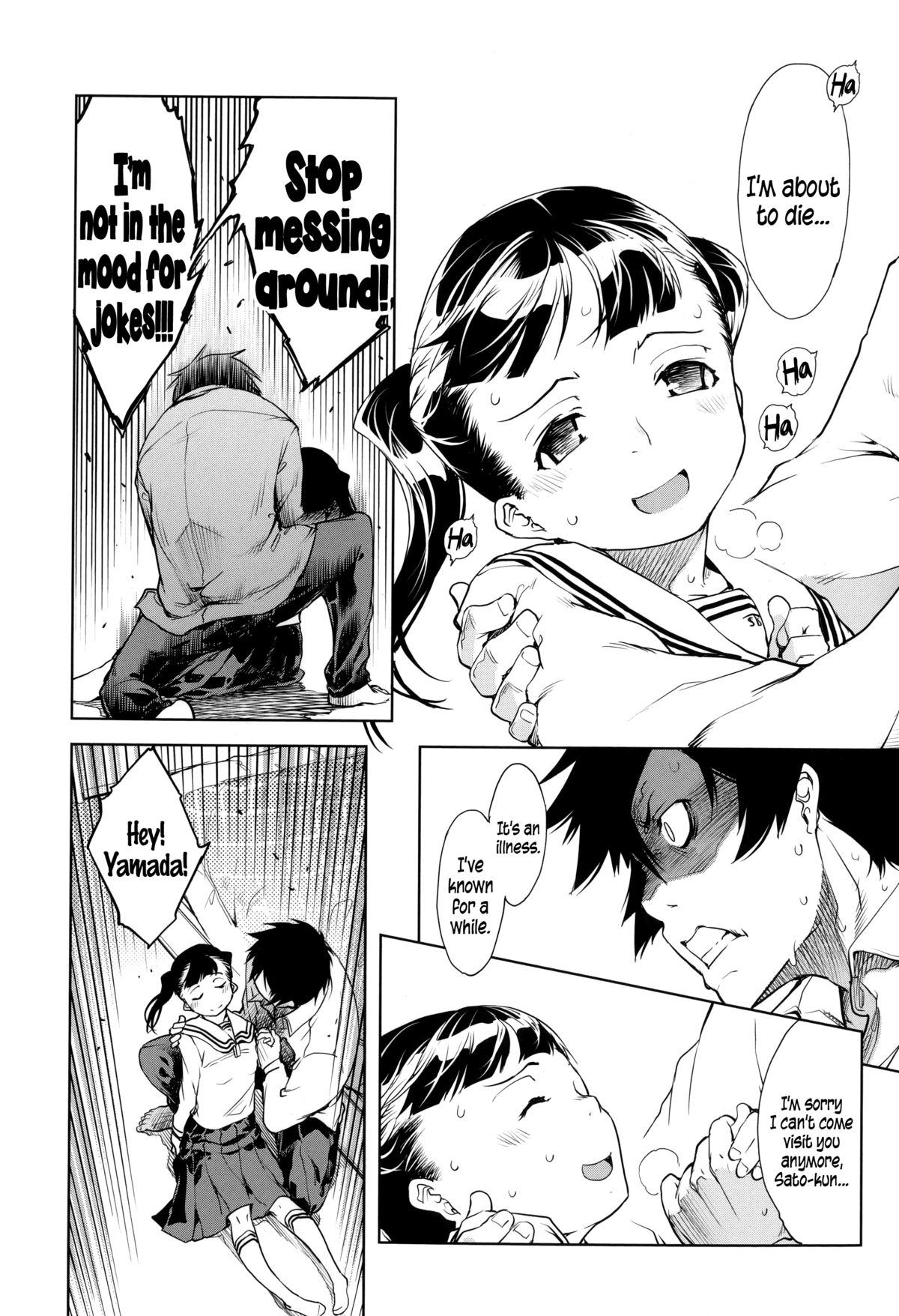 [鈴木狂太郎] JC'S EX [英訳]