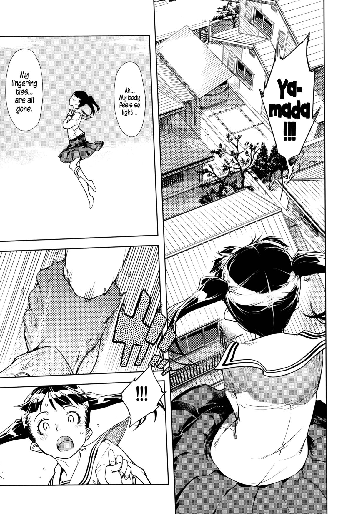 [鈴木狂太郎] JC'S EX [英訳]