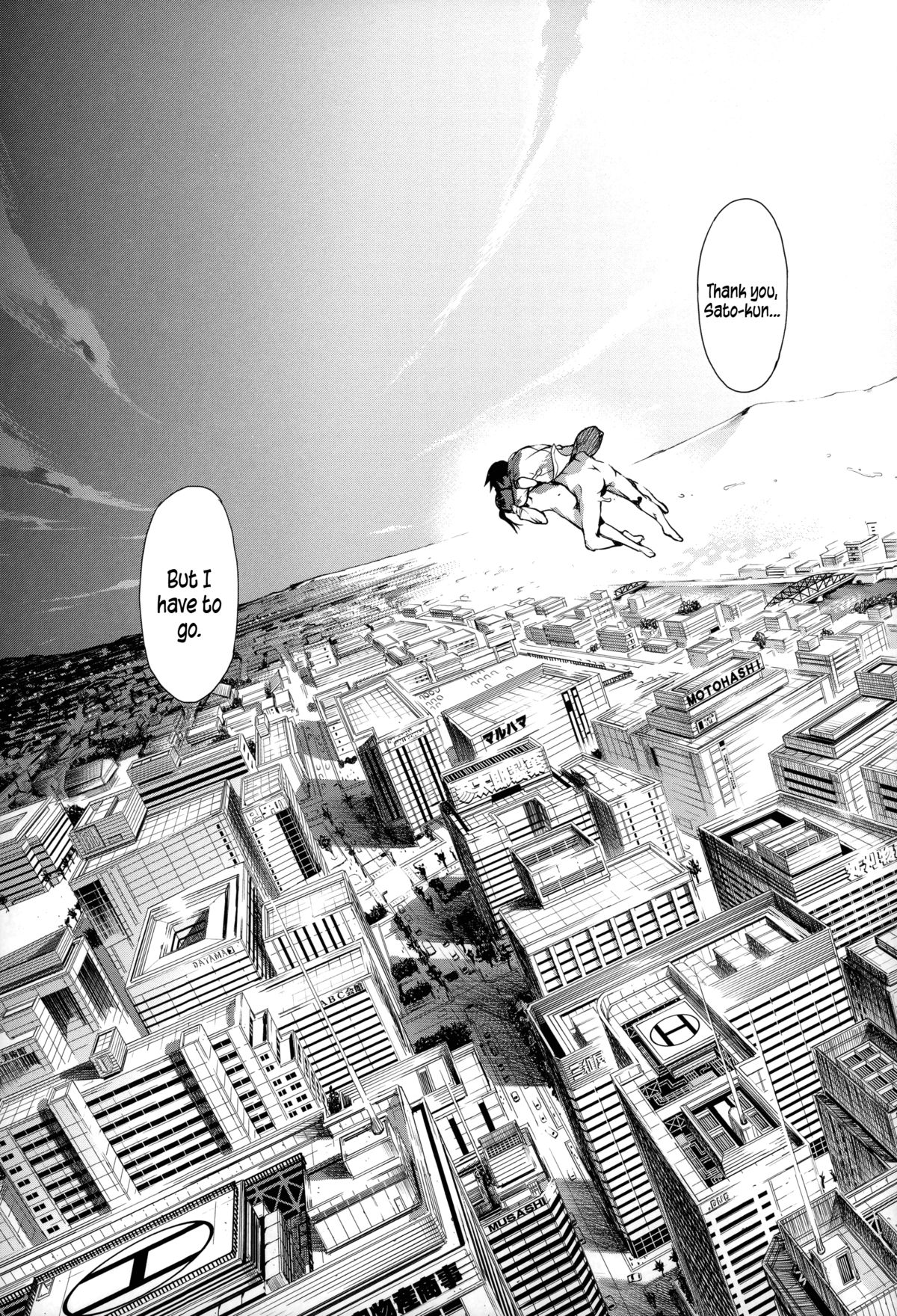 [鈴木狂太郎] JC'S EX [英訳]