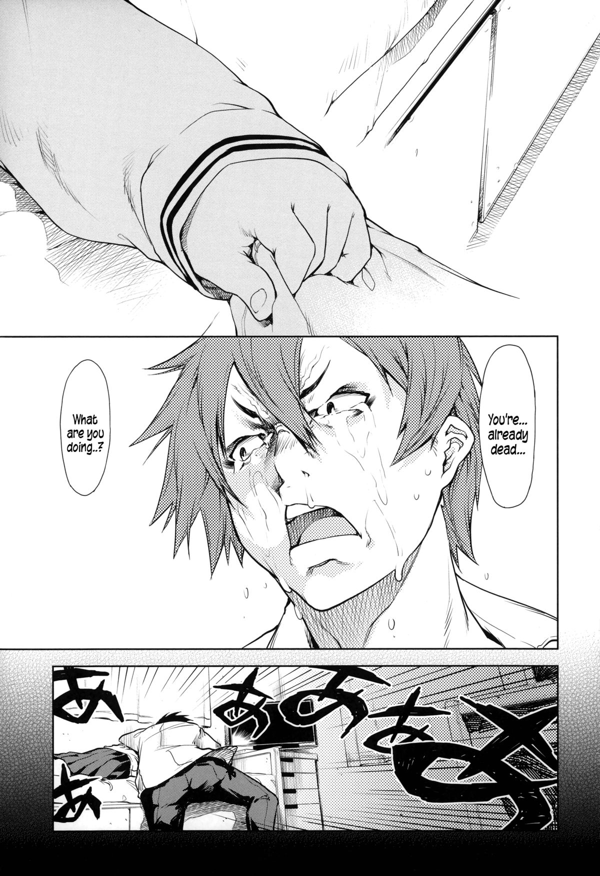 [鈴木狂太郎] JC'S EX [英訳]