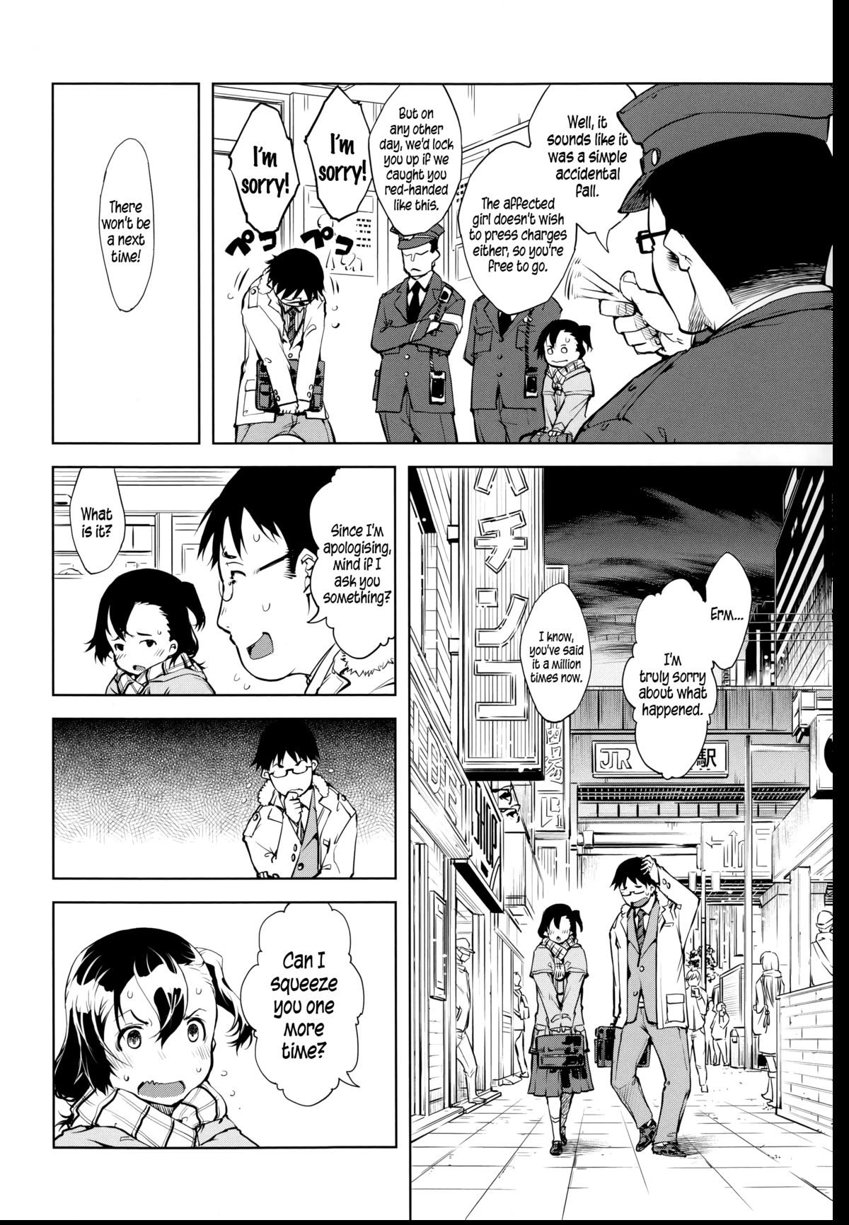 [鈴木狂太郎] JC'S EX [英訳]