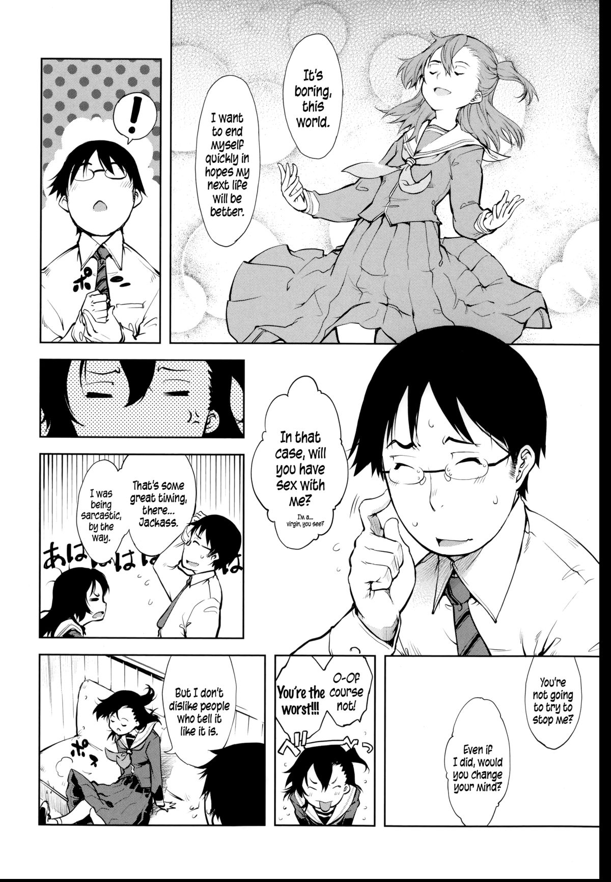 [鈴木狂太郎] JC'S EX [英訳]