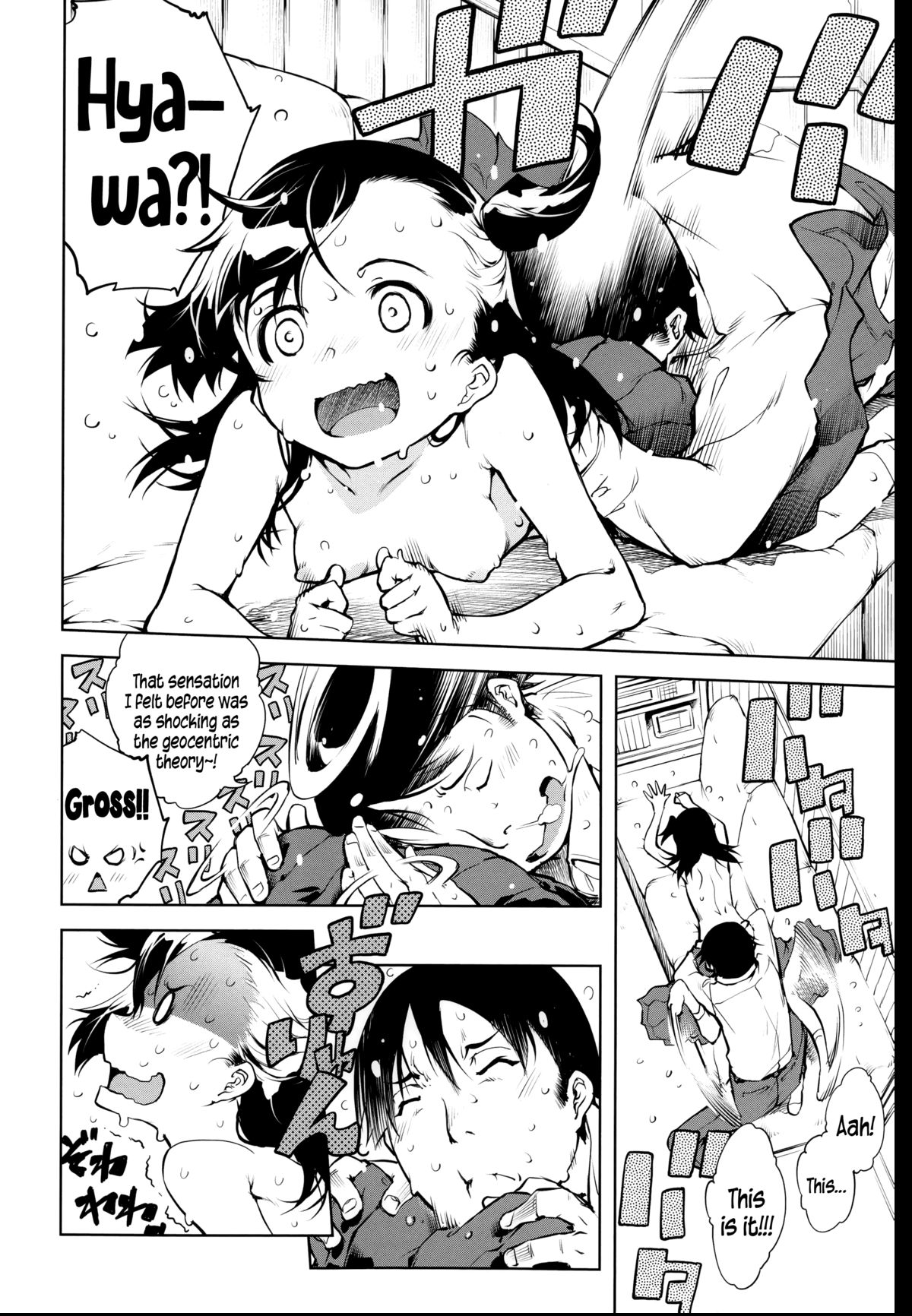 [鈴木狂太郎] JC'S EX [英訳]