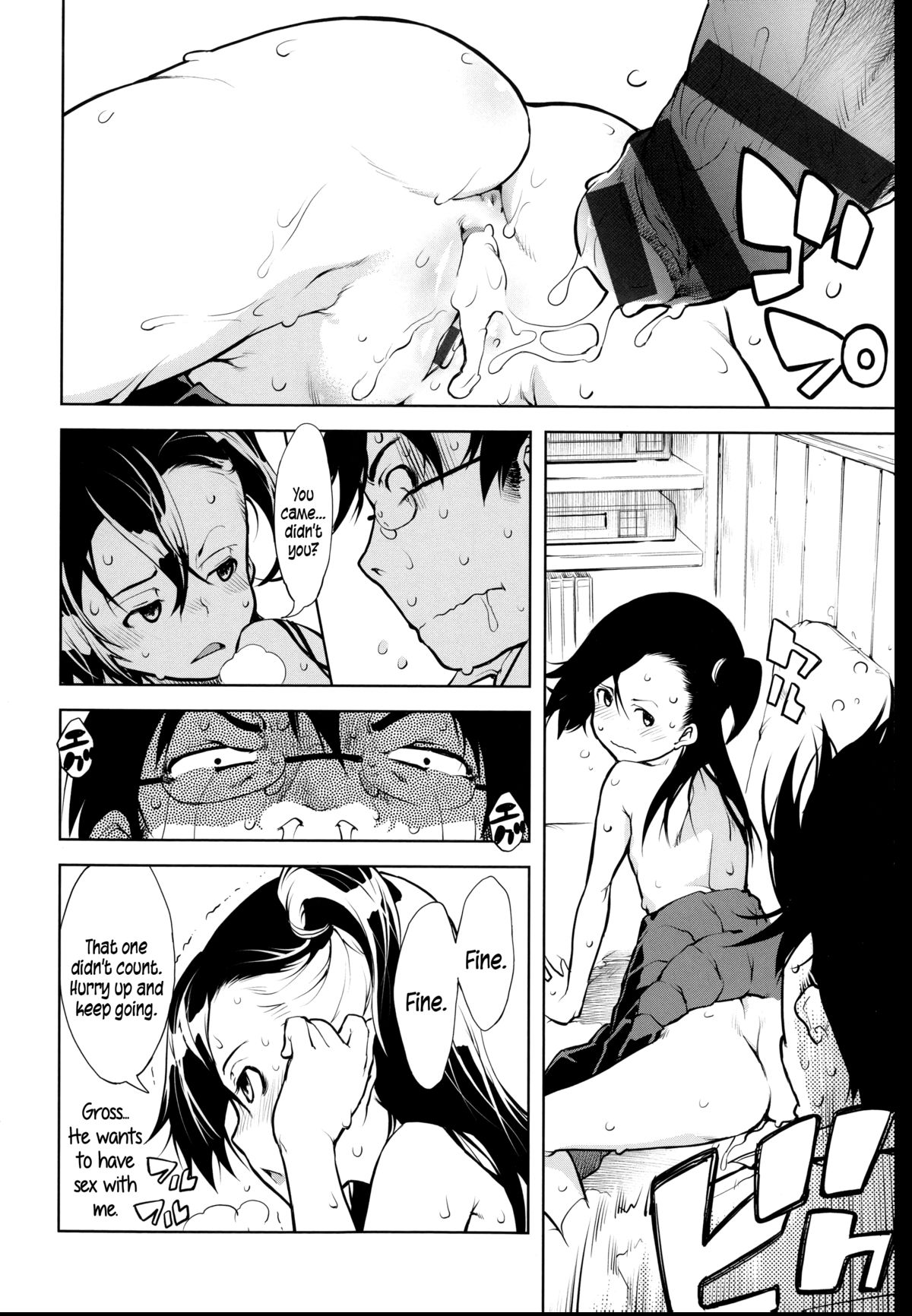 [鈴木狂太郎] JC'S EX [英訳]