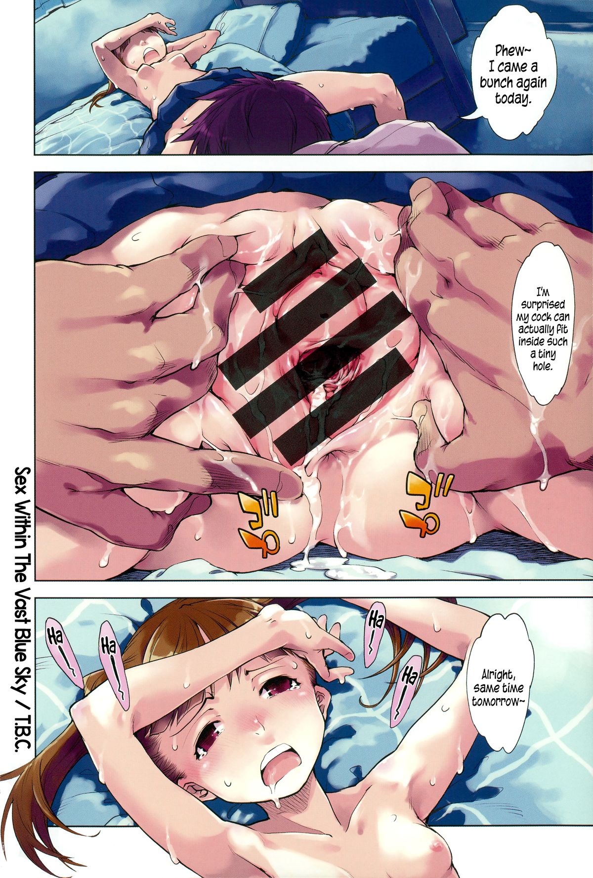 [鈴木狂太郎] JC'S EX [英訳]