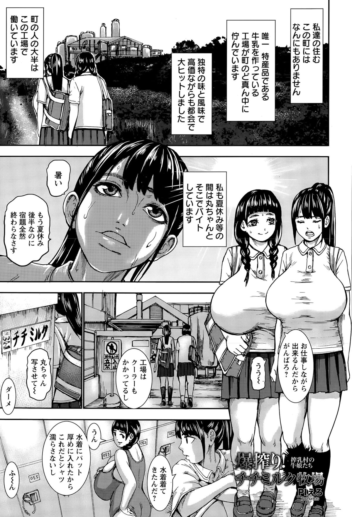 ANGEL 倶楽部 2015年9月号