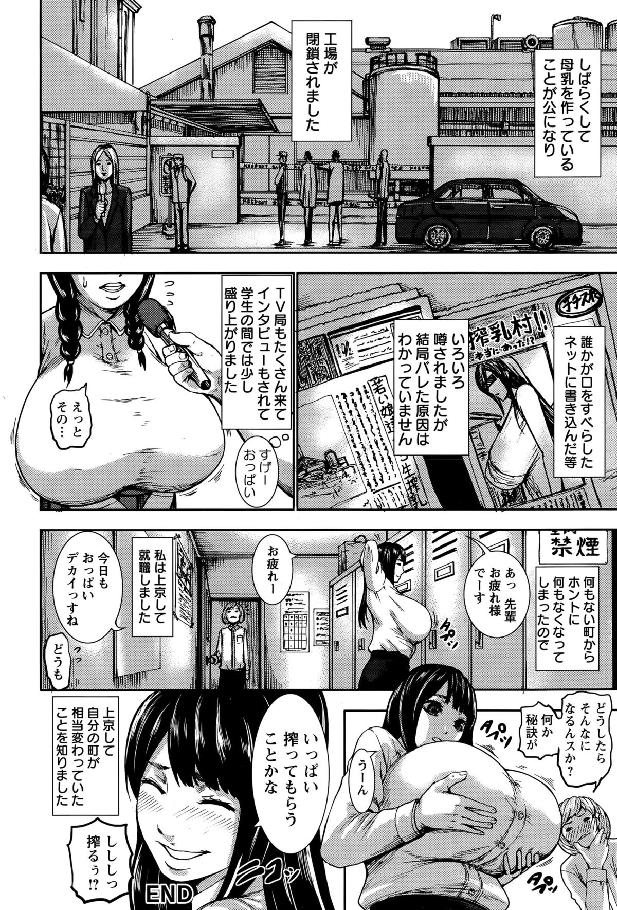 ANGEL 倶楽部 2015年9月号