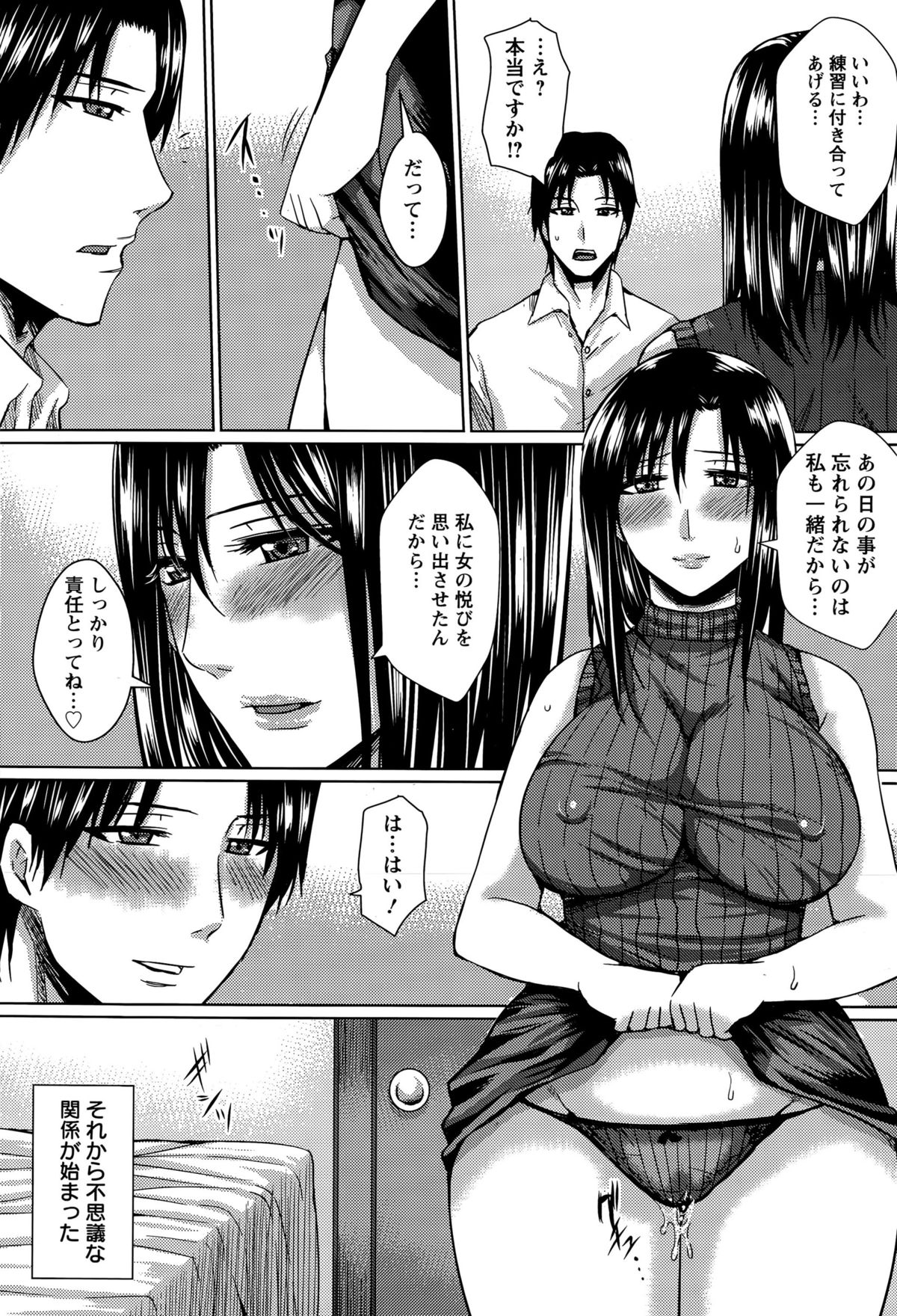 ANGEL 倶楽部 2015年9月号