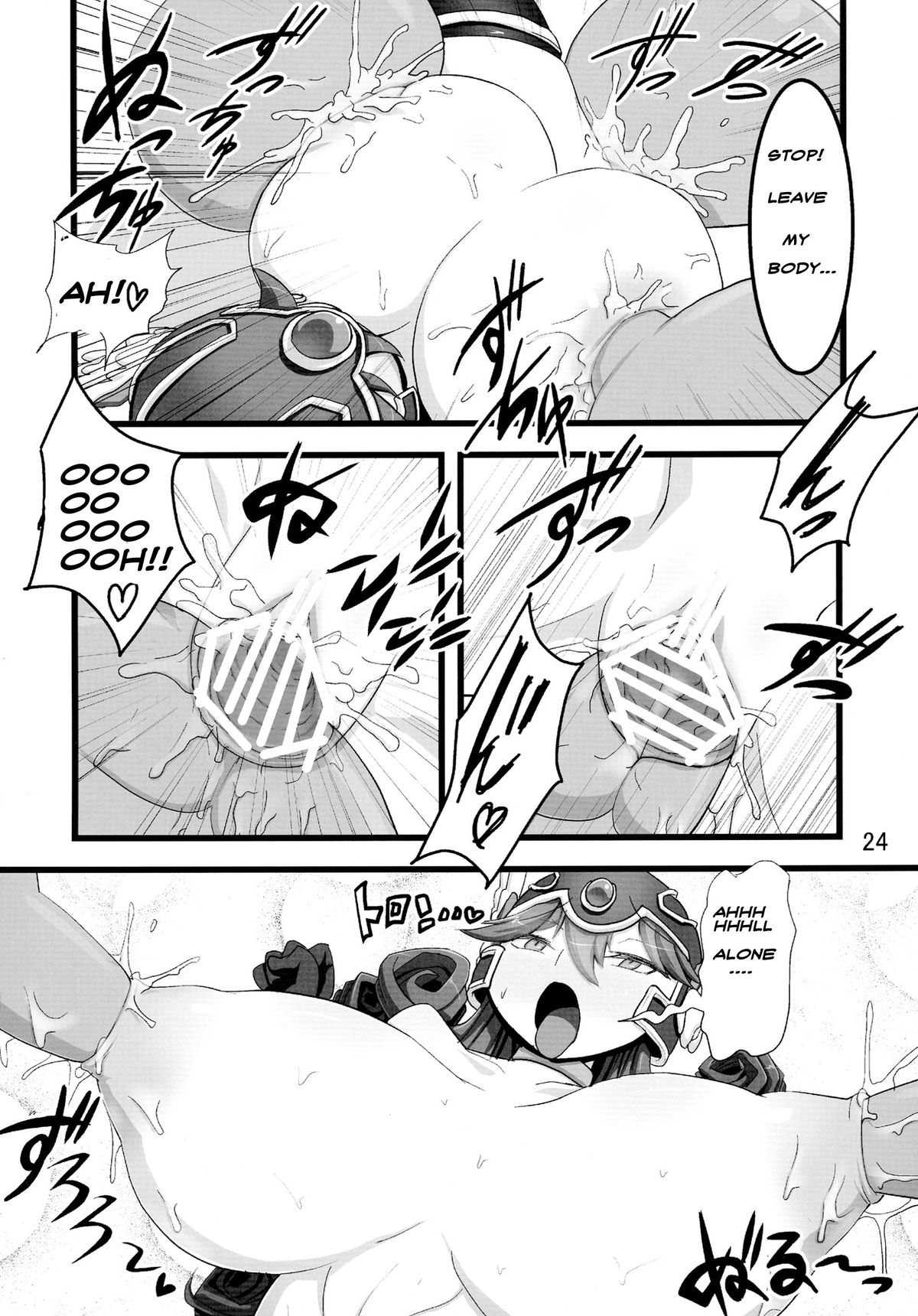 (C88) [ツリムラ (ヒスタミンC)] QUEST OF BOOTY (ドラゴンクエストIII) [英訳]