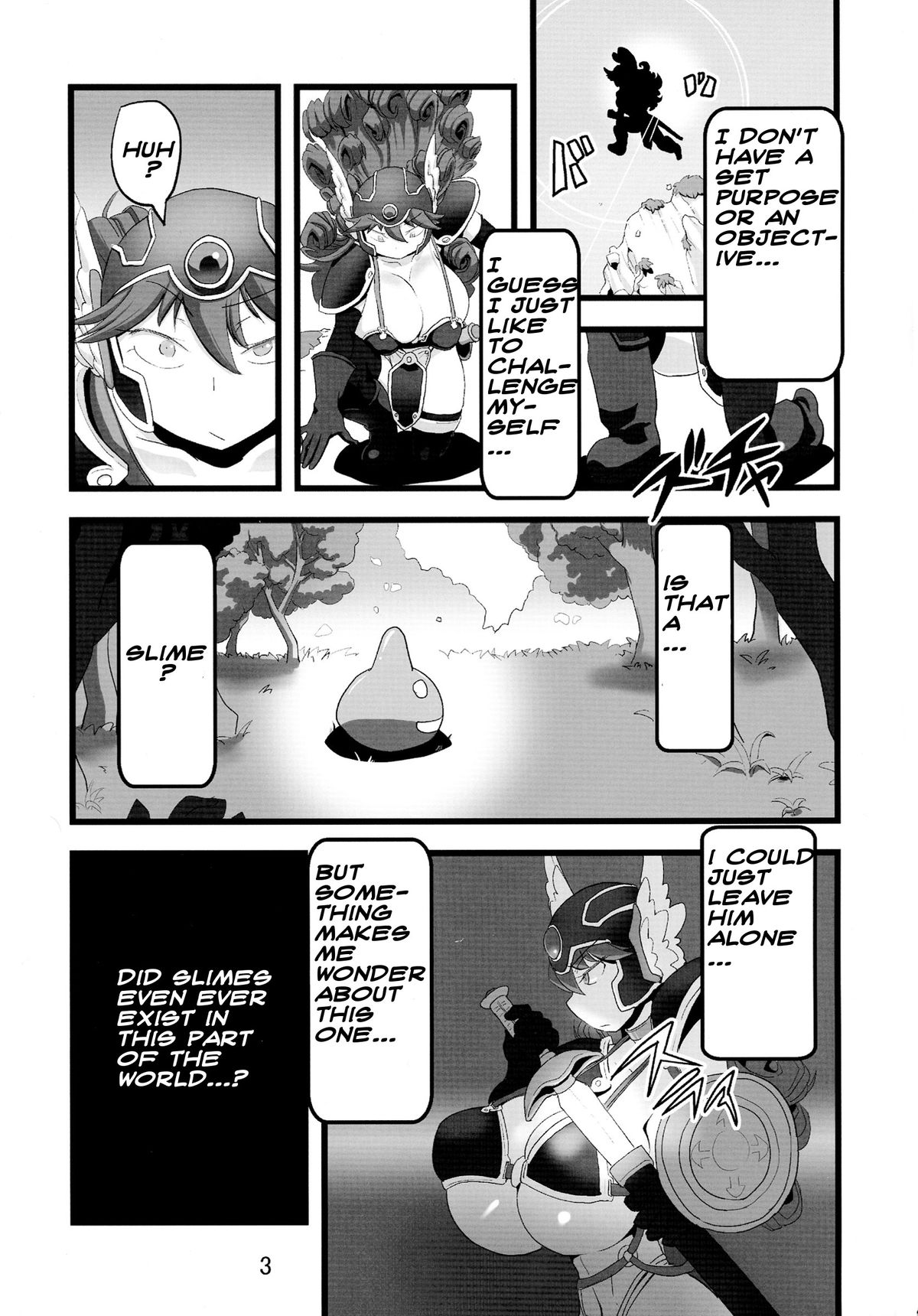 (C88) [ツリムラ (ヒスタミンC)] QUEST OF BOOTY (ドラゴンクエストIII) [英訳]