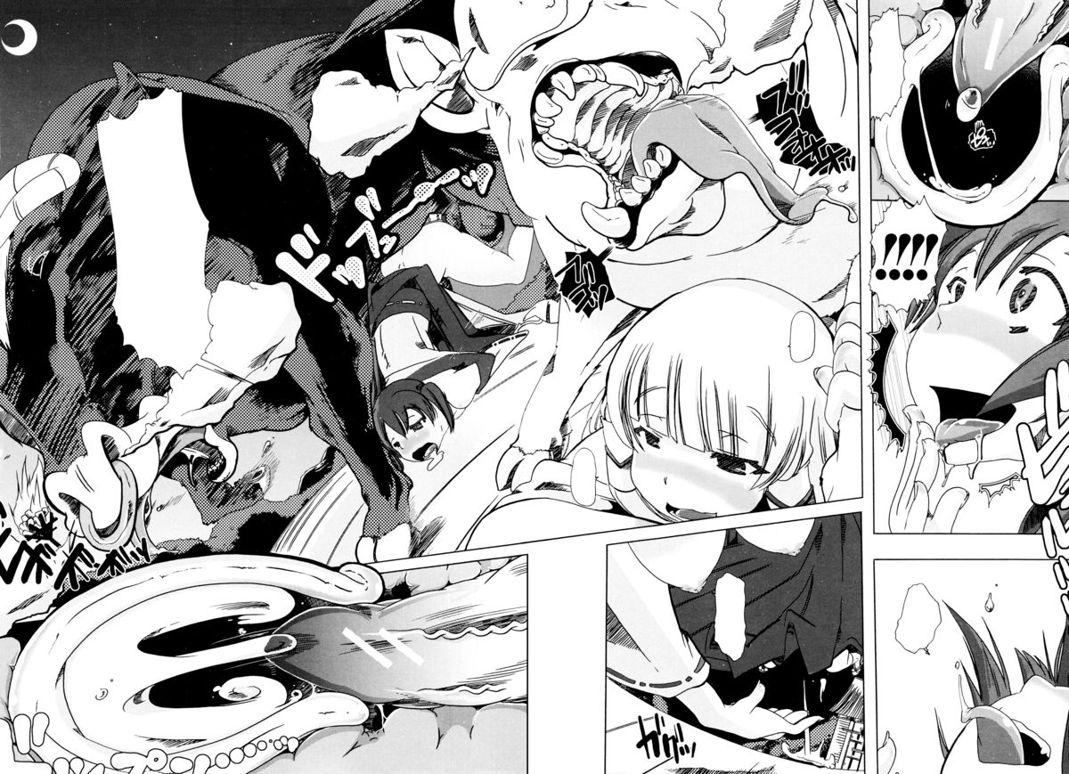 [チキコ] 獣姦彼女カタログ 第5話 - 獣姦★巫女 [無字]