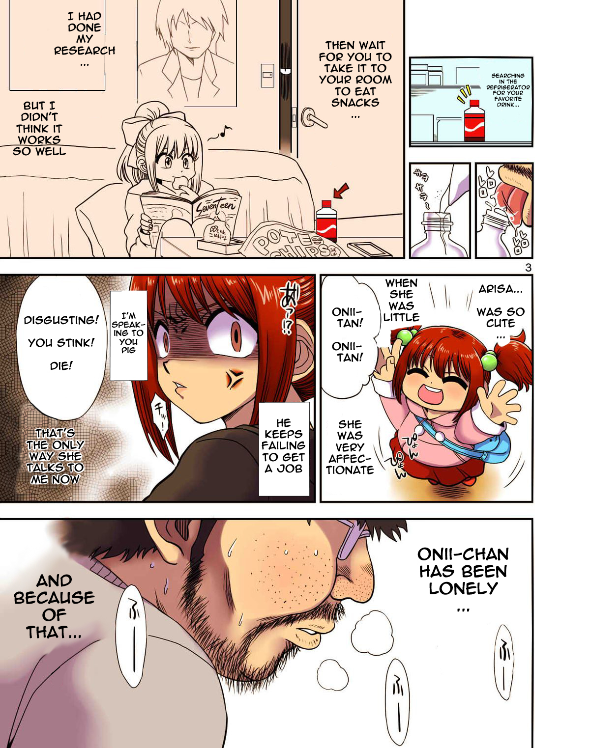 [JUNK DOG (犬塚コウタロウ)] 小生意気なポニテ妹に一服盛ってアレやコレ [英訳] [DL版]