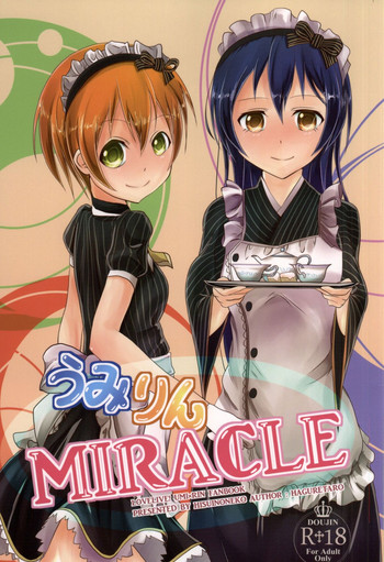 (あなたとラブライブ! 5) [ヒスイの猫 (はぐれタロ)] うみりんMIRACLE (ラブライブ!)
