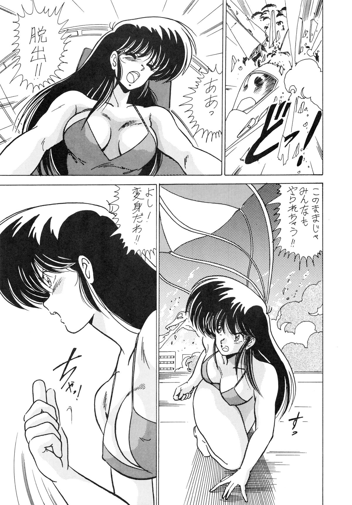 (C36) [スタジオZ-AGNAM (よろず)] れおたーどこねくしょん