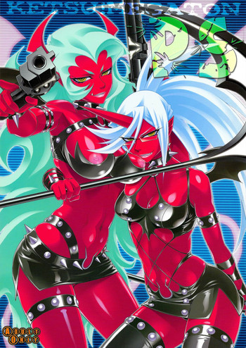 (C79) [トルエン一斗缶 (ピエールのらの)] KETSU! MEGATON PS (パンティ & ストッキング with ガーターベルト)