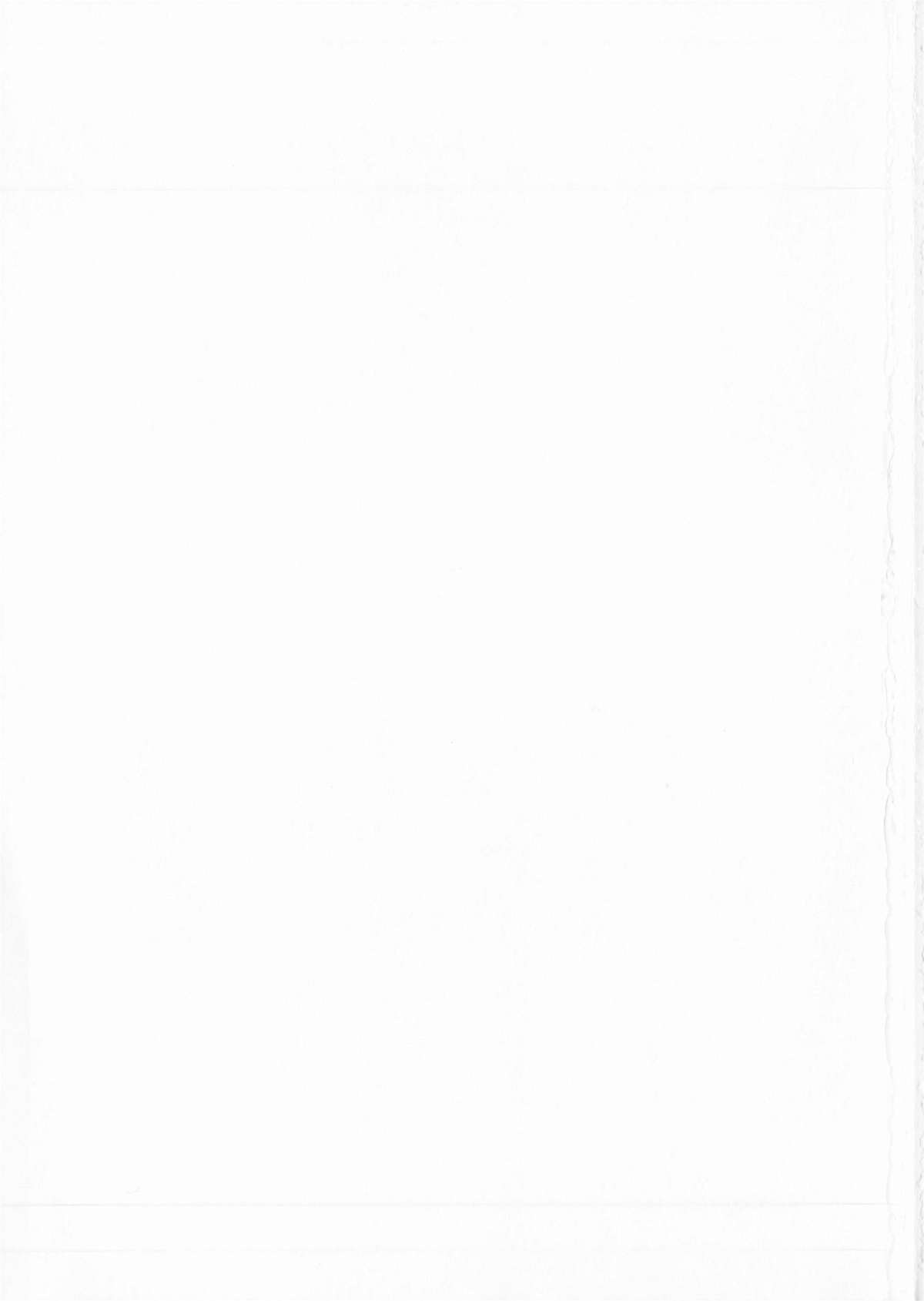 [成島ゴドー] オチルオンナ