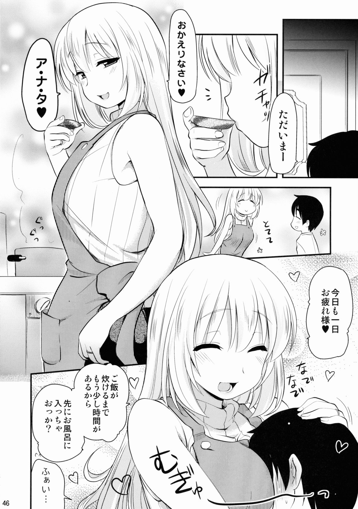 (C88) [真・聖堂☆本舗 (聖☆司)] なんでも知ってる愛宕さん150 (艦隊これくしょん -艦これ-)