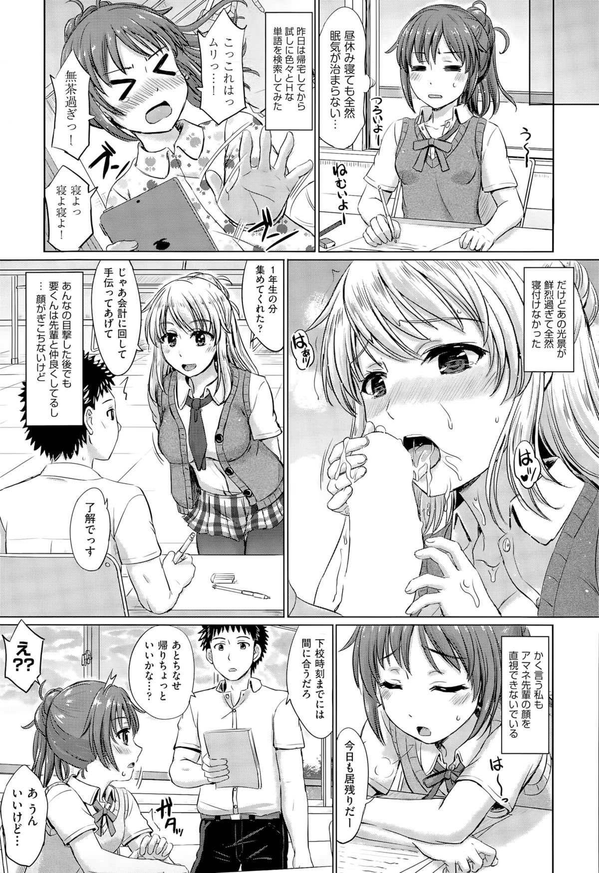 COMIC 阿吽 2015年9月号