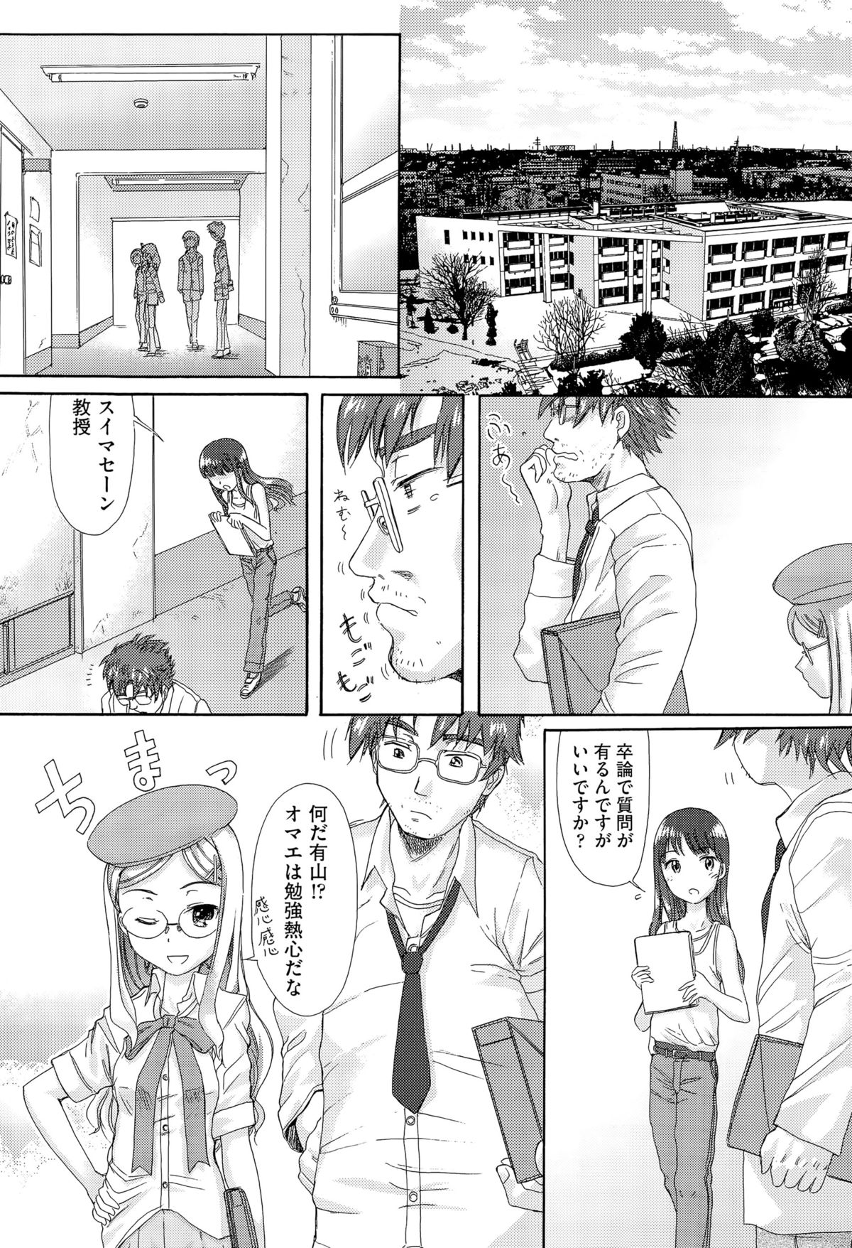 COMIC 阿吽 2015年9月号