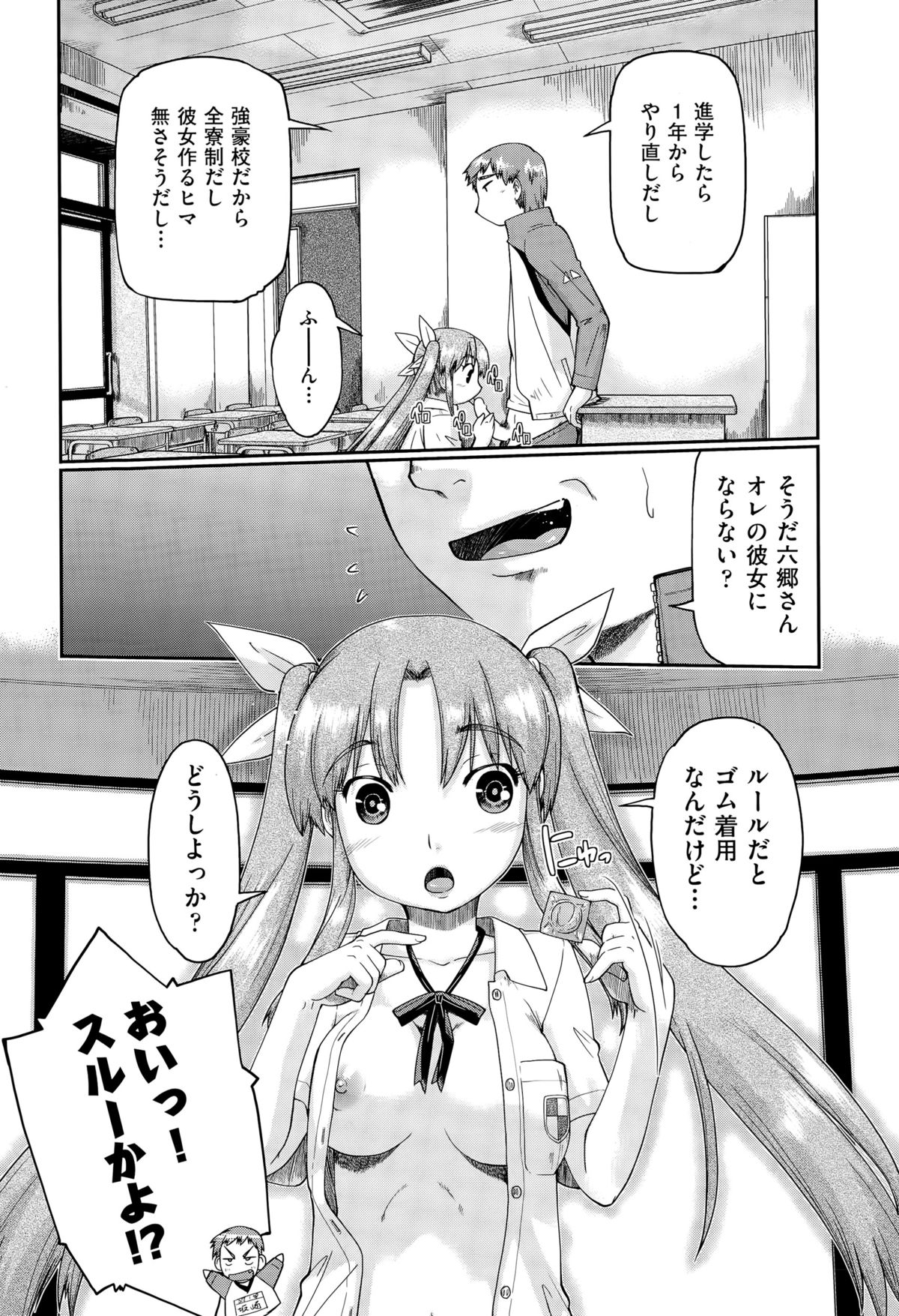 COMIC 阿吽 2015年9月号