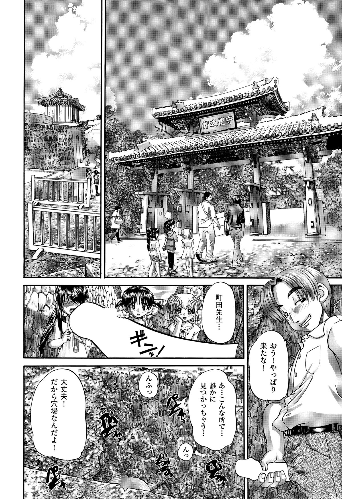 COMIC 阿吽 2015年9月号