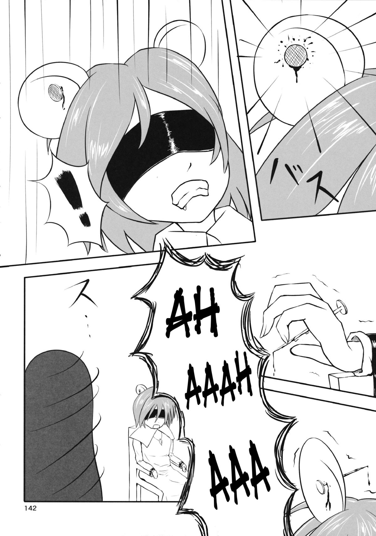 (C88) [02 (鯛)] BIG GOD/RAPED SOULS (東方工具合同～Do It Yourself～) (東方Project) [英訳]