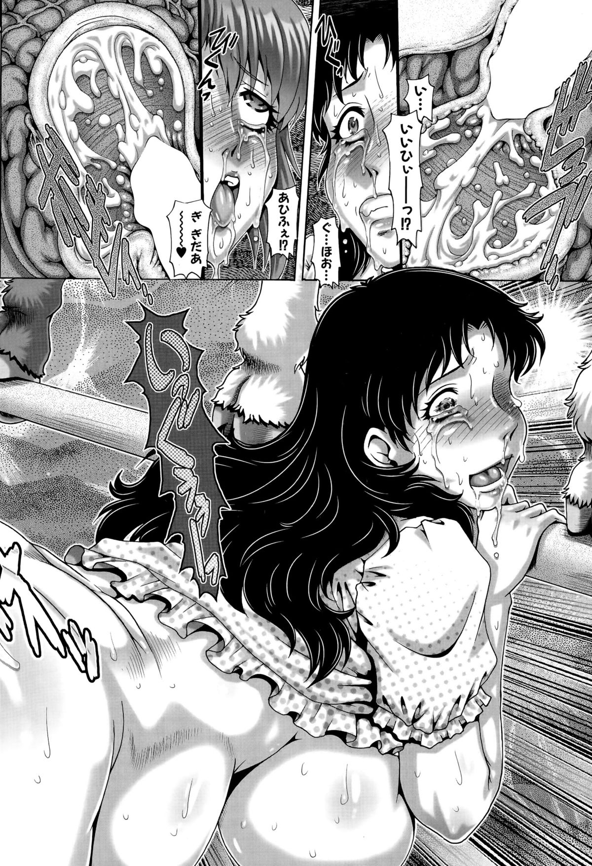 コミックミルフ 2015年10月号 Vol.26