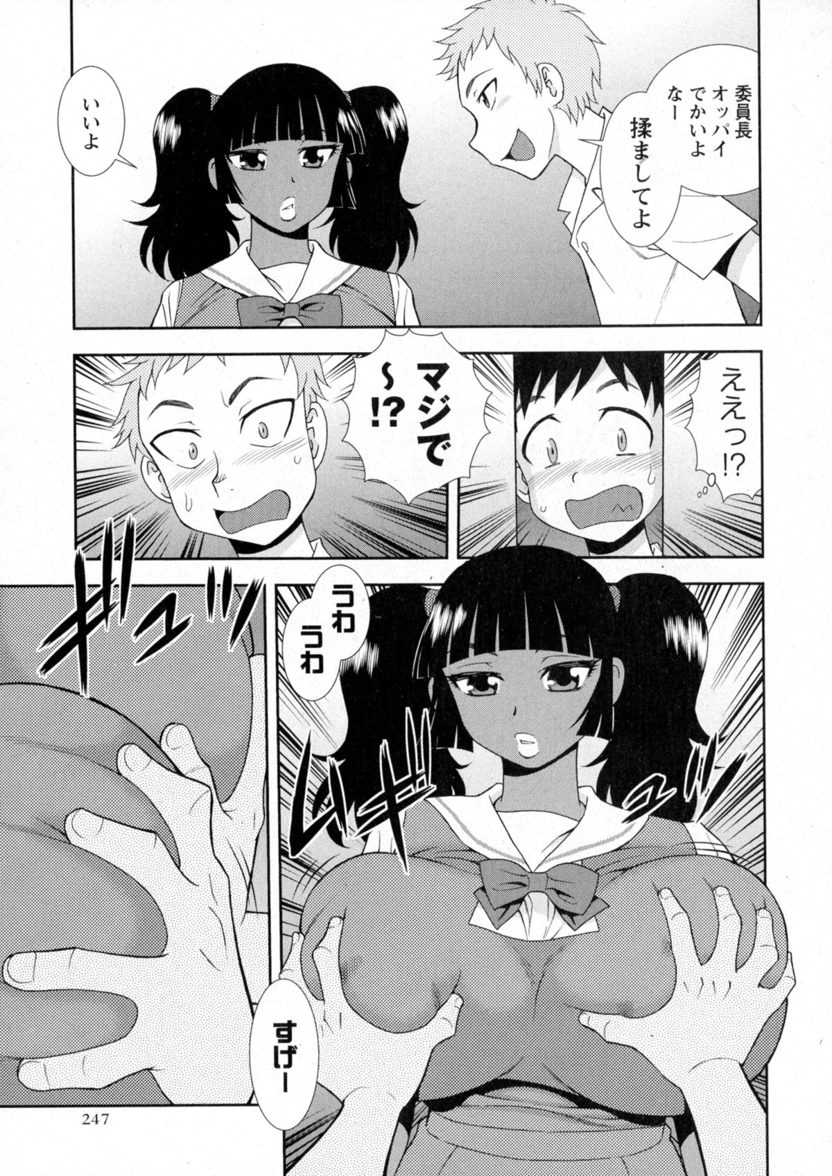 コミック・マショウ 2015年9月号