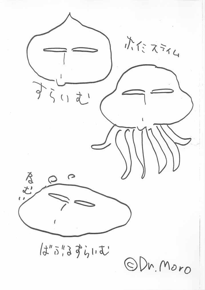 [丹下拳闘倶楽部 (横田守)] ドラクエ (ドラゴンクエストII)