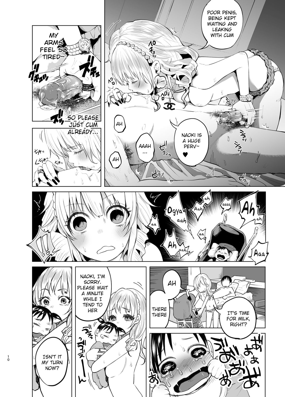 [知るかバカうどん] 玉の輿を狙う元キャバ嬢がシャブ漬けされて子供の前でキメセクする話 [英訳]