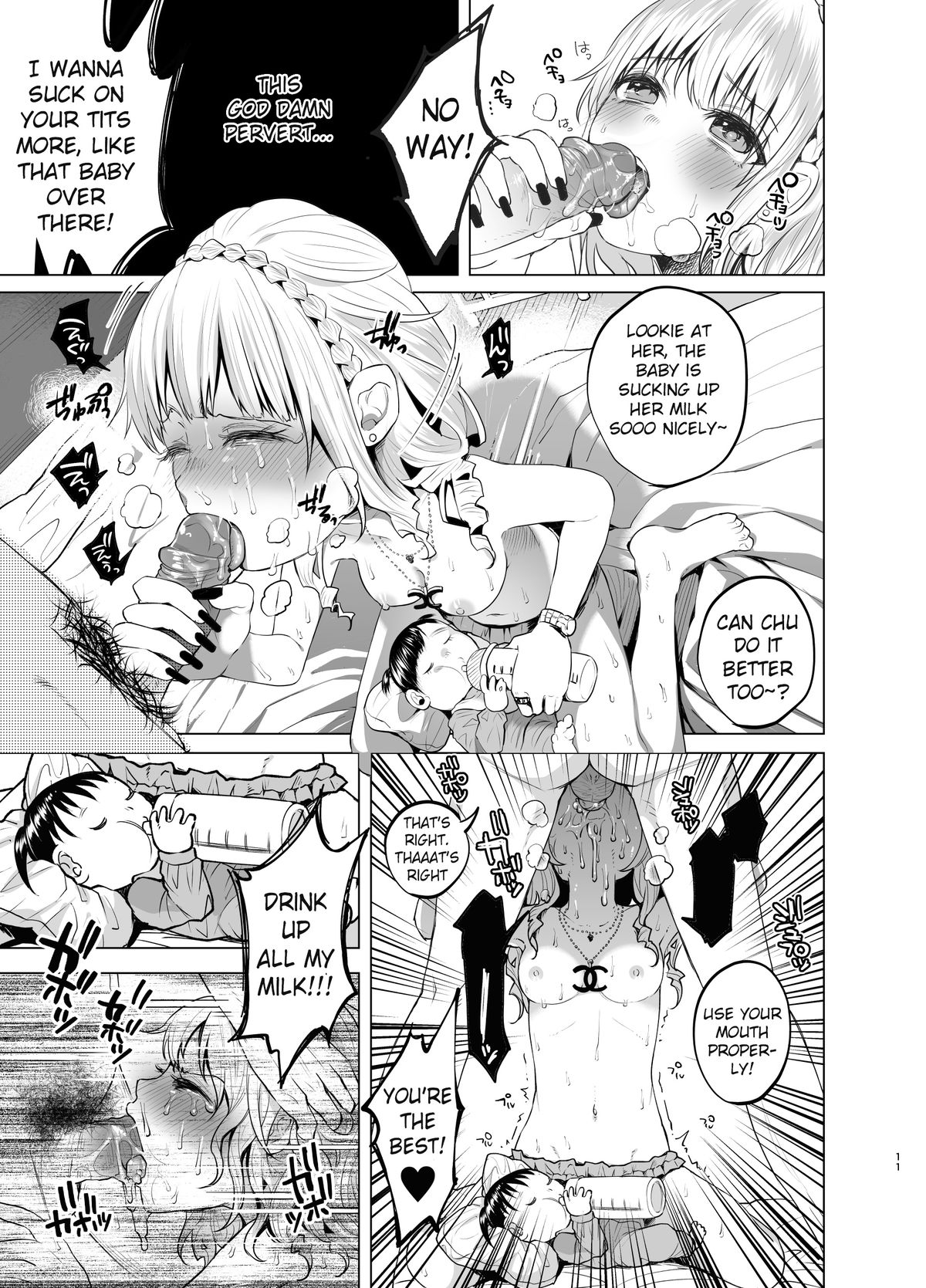 [知るかバカうどん] 玉の輿を狙う元キャバ嬢がシャブ漬けされて子供の前でキメセクする話 [英訳]