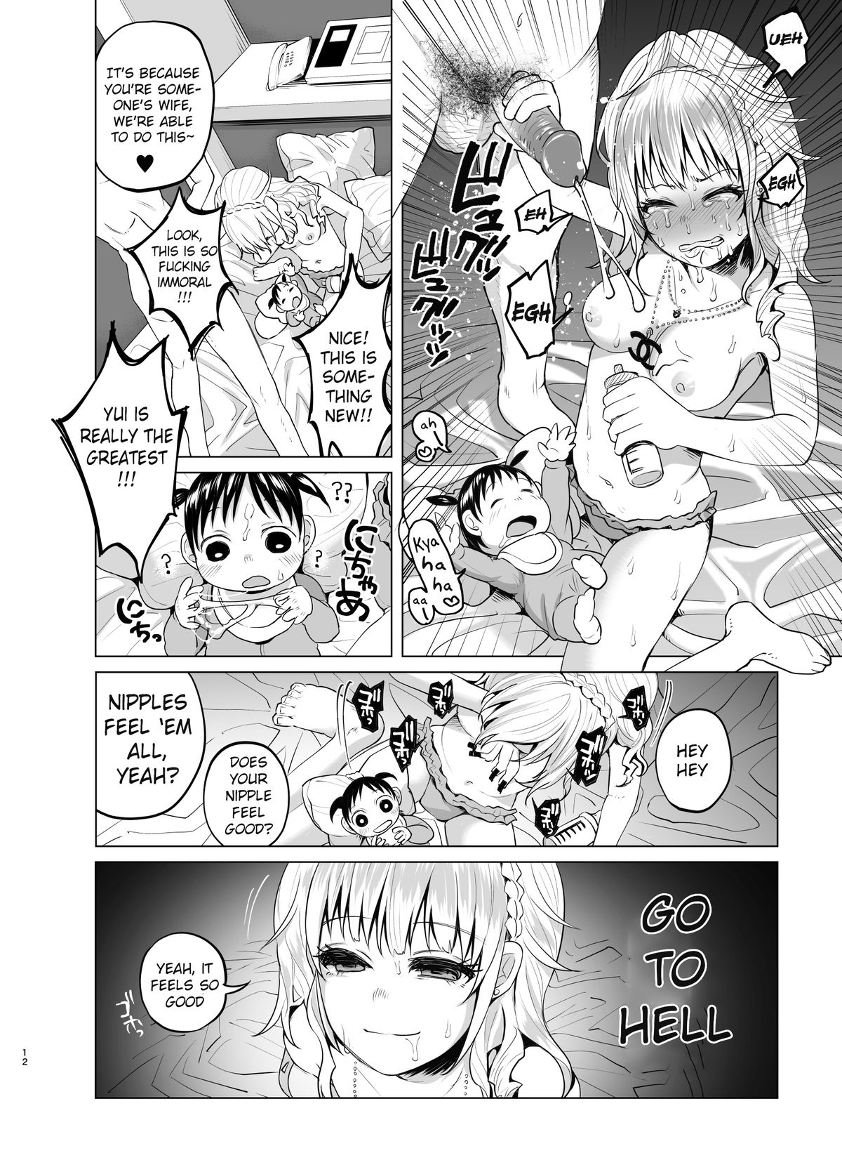 [知るかバカうどん] 玉の輿を狙う元キャバ嬢がシャブ漬けされて子供の前でキメセクする話 [英訳]