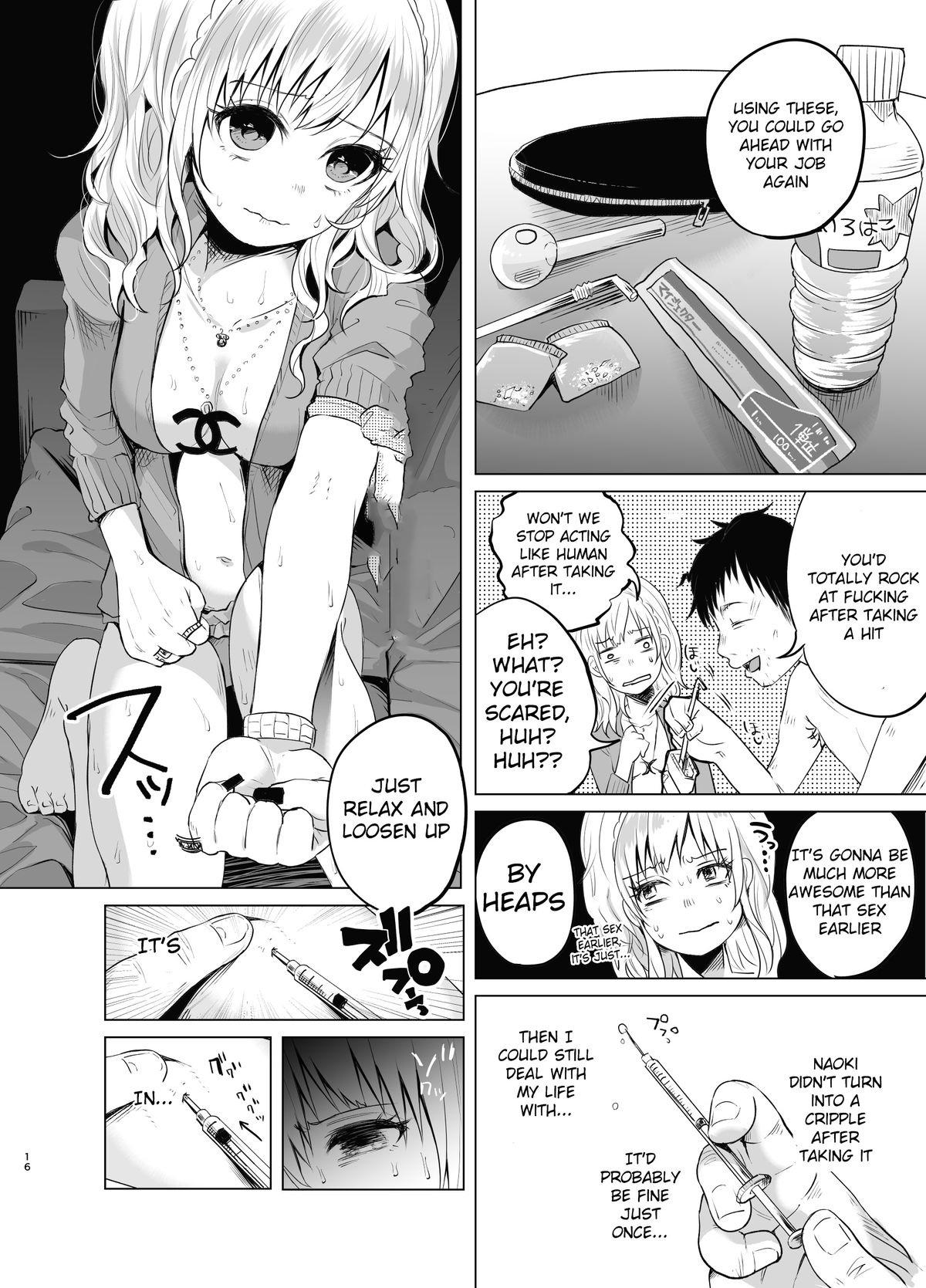 [知るかバカうどん] 玉の輿を狙う元キャバ嬢がシャブ漬けされて子供の前でキメセクする話 [英訳]