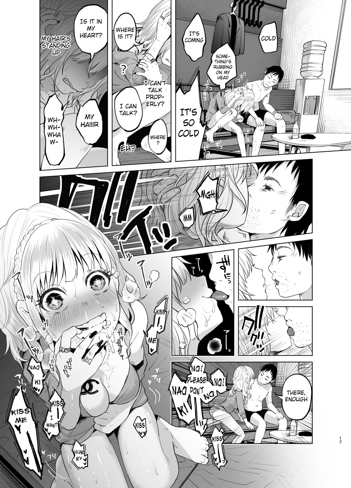 [知るかバカうどん] 玉の輿を狙う元キャバ嬢がシャブ漬けされて子供の前でキメセクする話 [英訳]