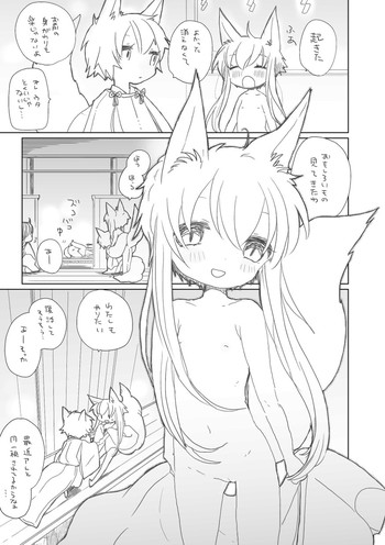 [we53]時代話（ボーカロイド）