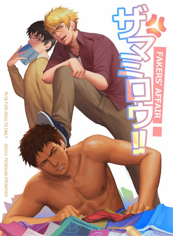 【ペンギンフロンティア】フェイカーズアフェア【英語】【一部翻訳】