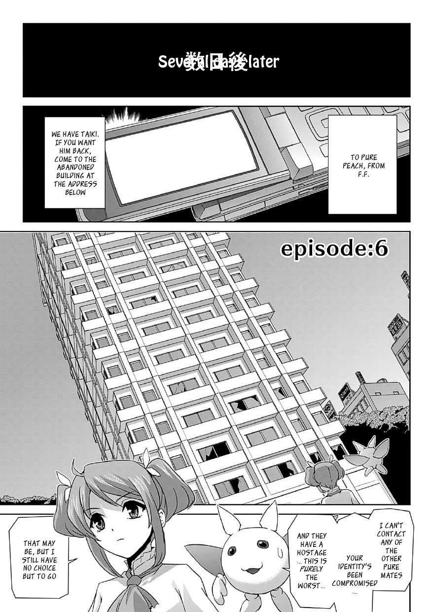 [助三郎] 美少女魔法戦士ピュアメイツ [英訳]