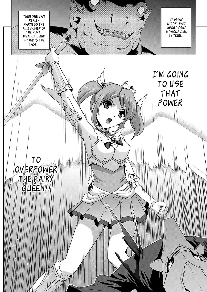 [助三郎] 美少女魔法戦士ピュアメイツ [英訳]