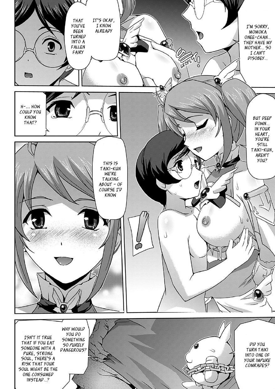 [助三郎] 美少女魔法戦士ピュアメイツ [英訳]