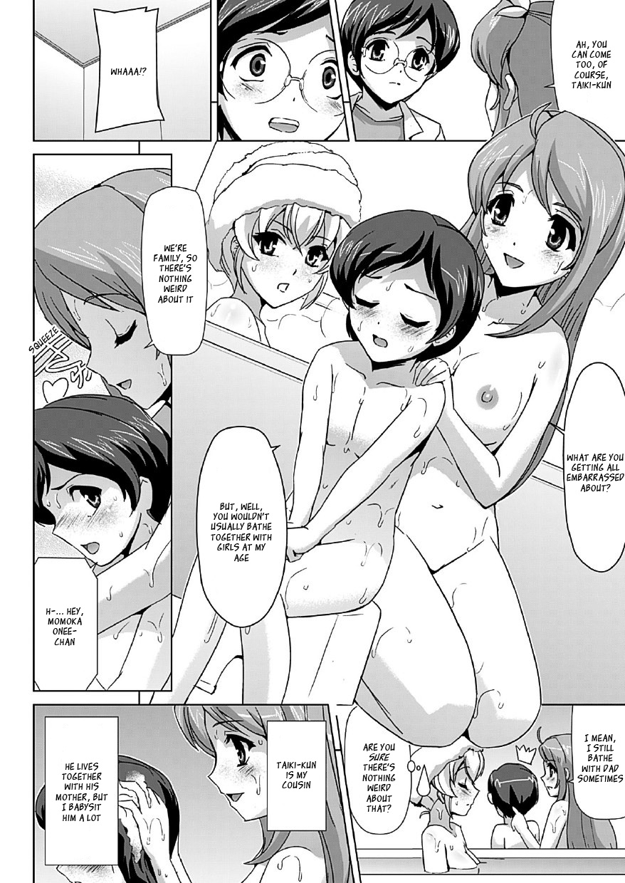 [助三郎] 美少女魔法戦士ピュアメイツ [英訳]